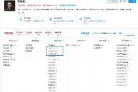 临汾讨债公司成功追回拖欠八年欠款50万成功案例